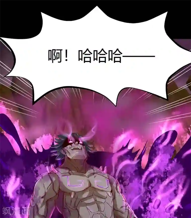 青帝传第11话 困兽之斗