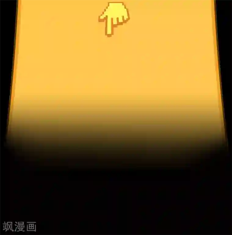 青帝传第11话 困兽之斗