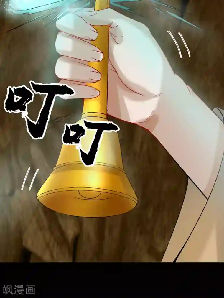 青帝传第11话 困兽之斗