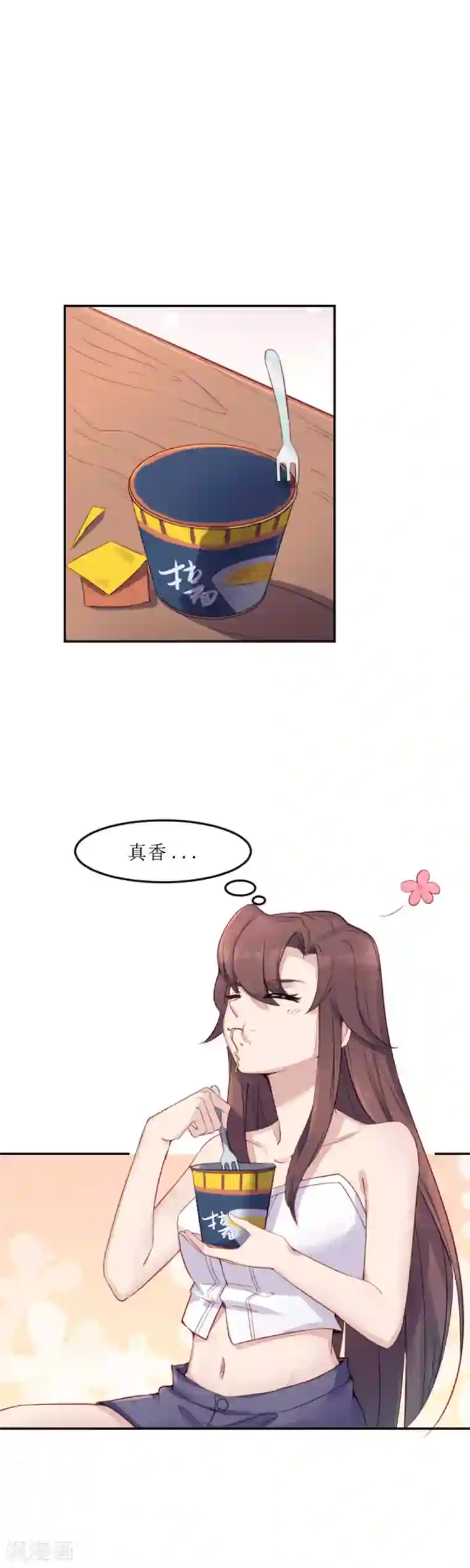 破产大小姐第9话 单刀直入