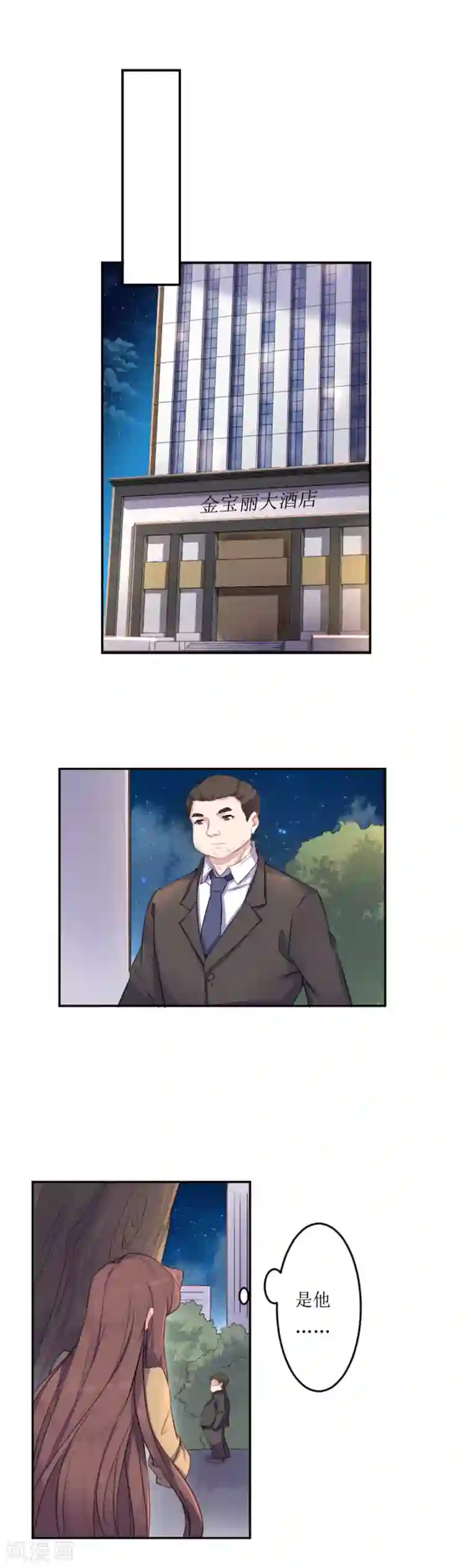 破产大小姐第9话 单刀直入