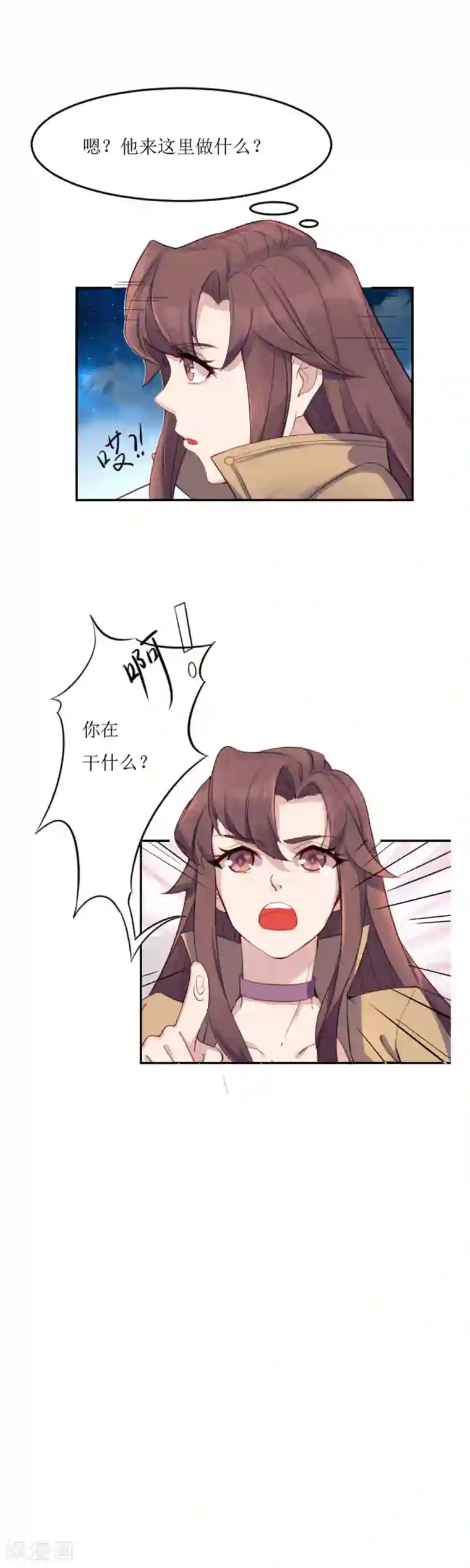 破产大小姐第9话 单刀直入