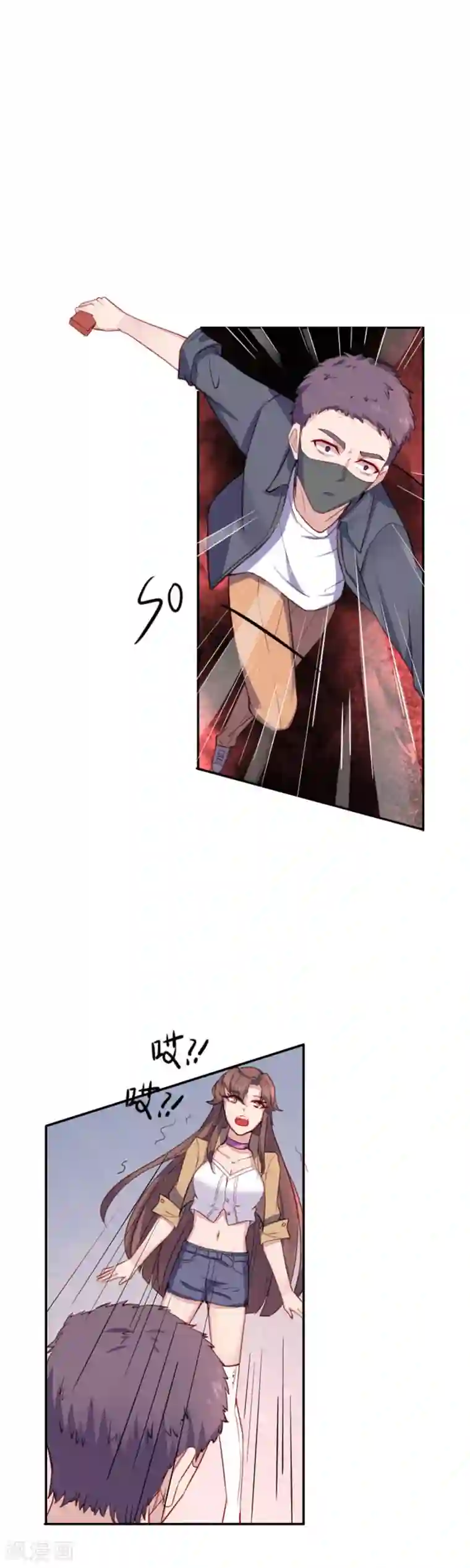 破产大小姐第10话 原来不是你