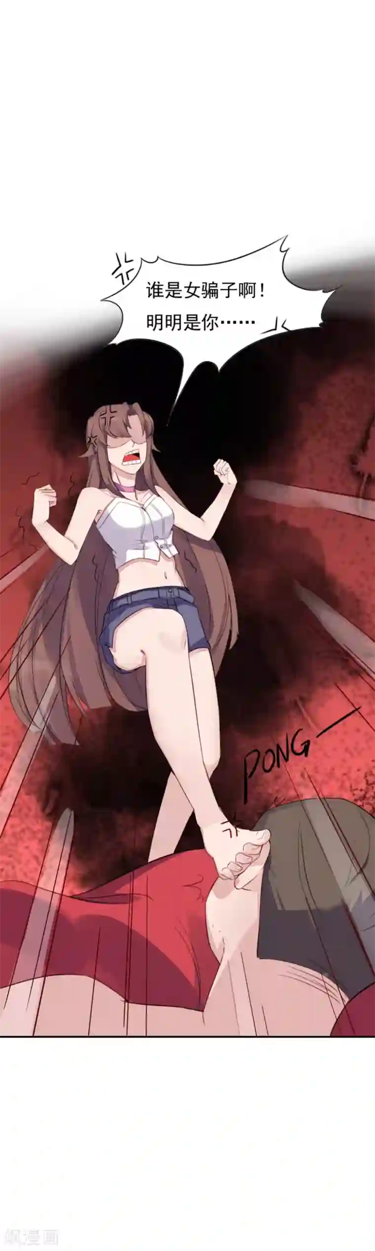 破产大小姐第10话 原来不是你