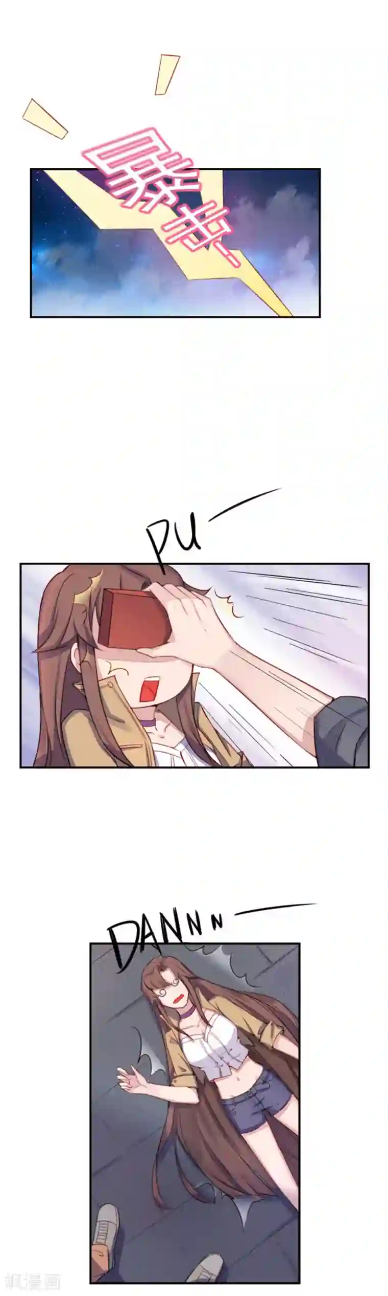 破产大小姐第10话 原来不是你