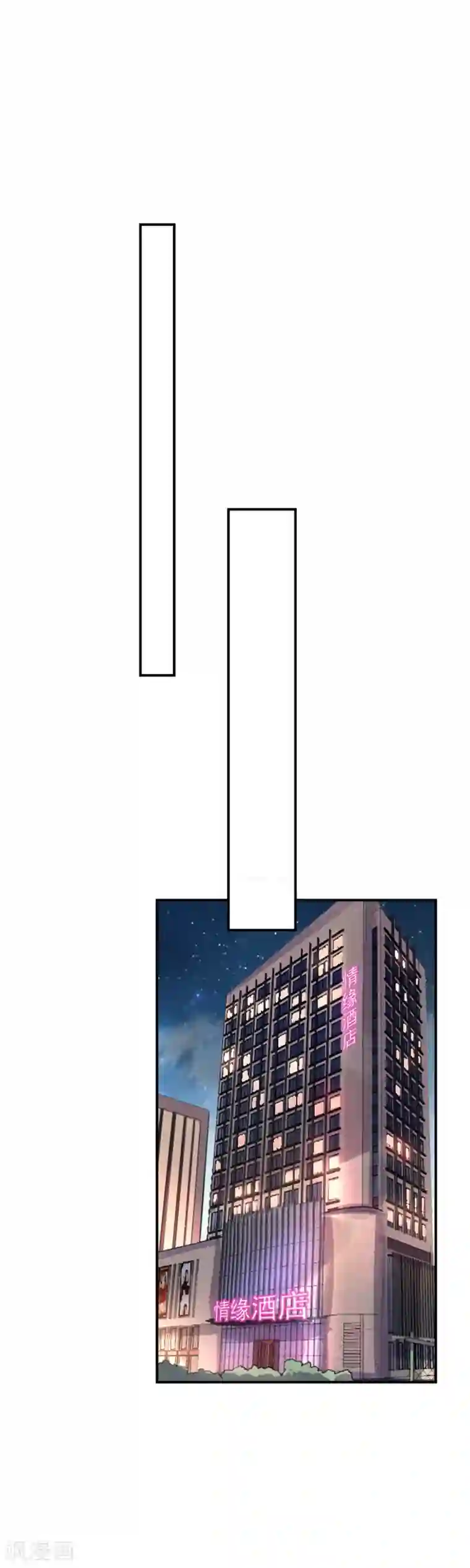 破产大小姐第10话 原来不是你