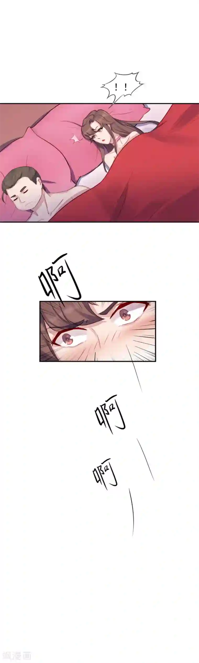 破产大小姐第10话 原来不是你