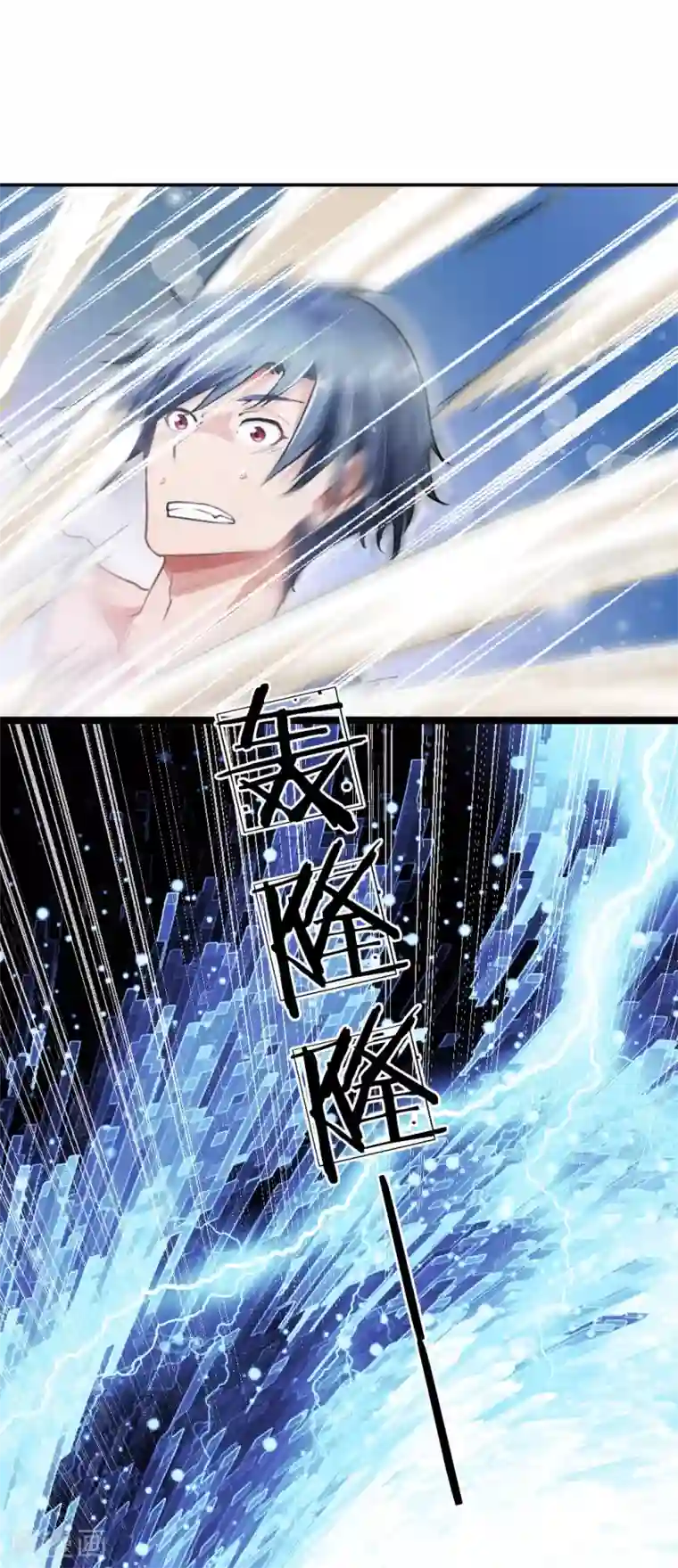 末世女友：我家后院通末世第3话 重回现世