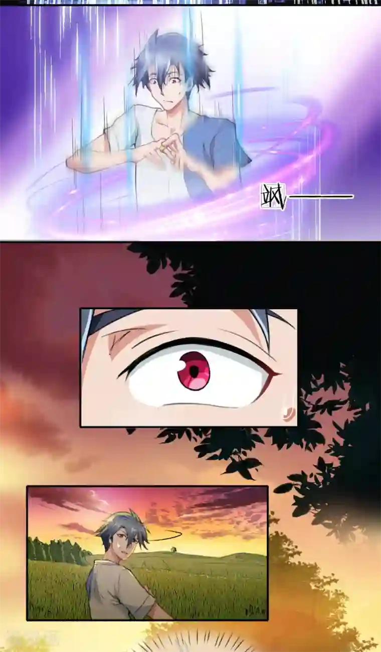 末世女友：我家后院通末世第3话 重回现世