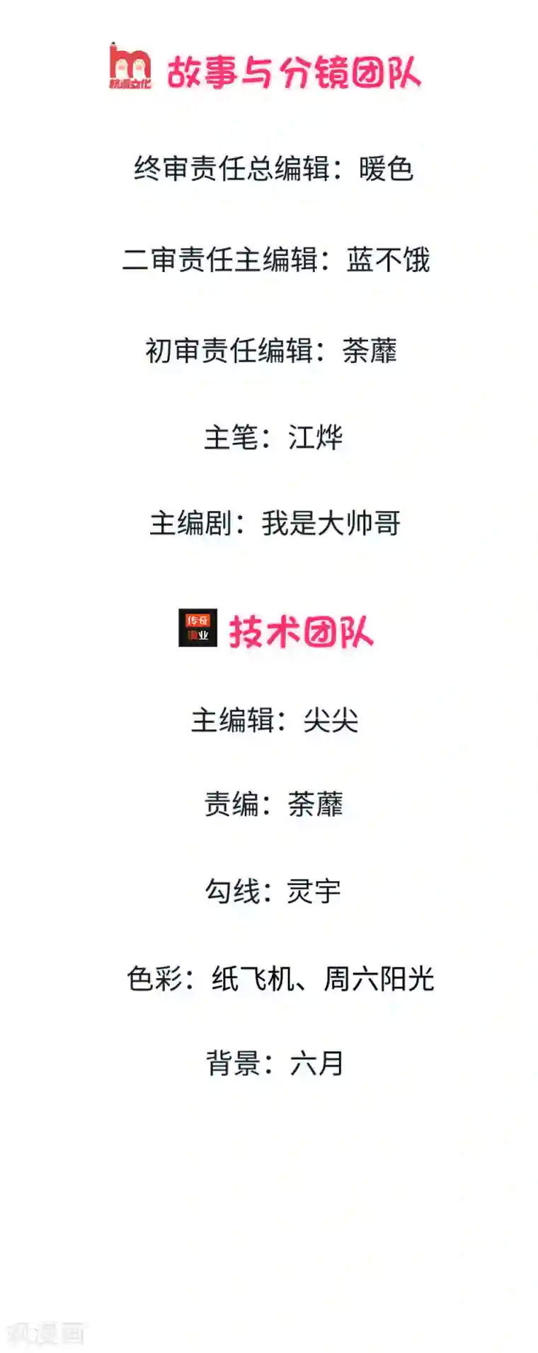 末世女友：我家后院通末世第3话 重回现世