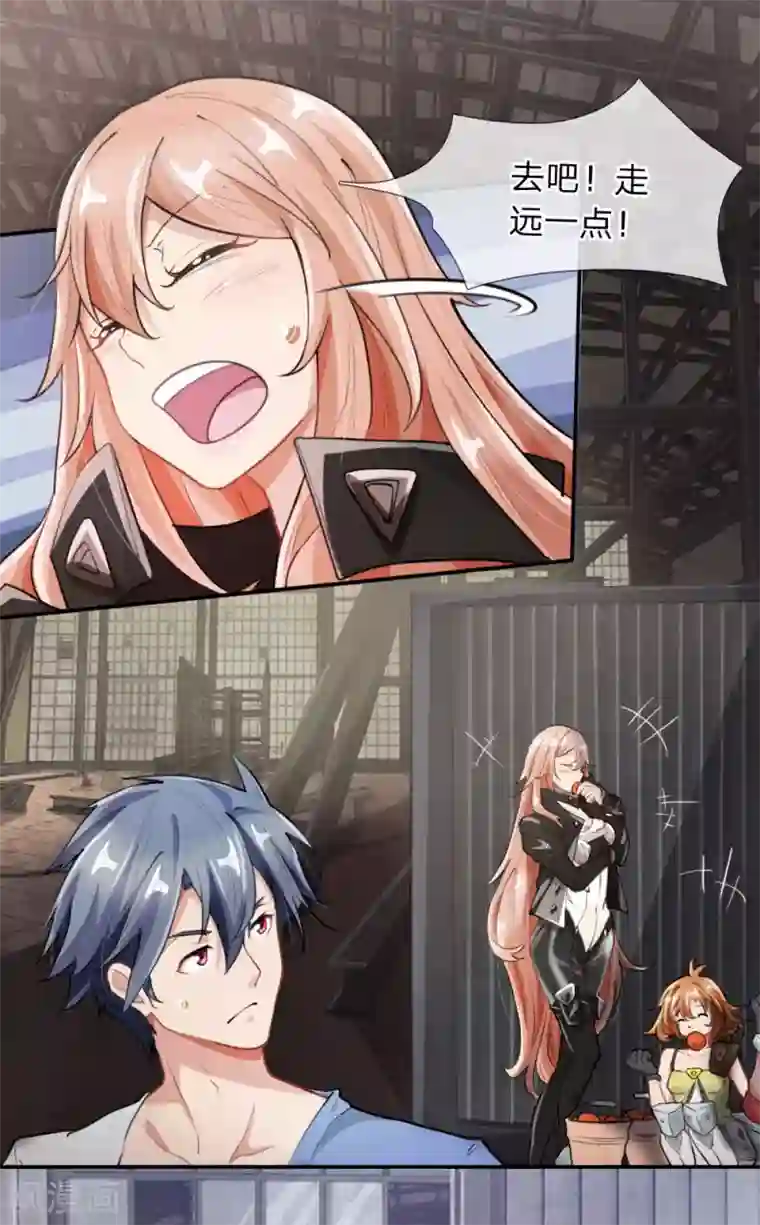 末世女友：我家后院通末世第3话 重回现世