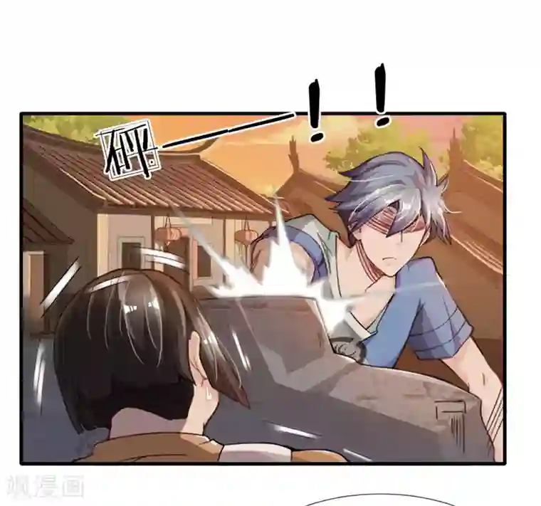 末世女友：我家后院通末世第4话 改变逆境