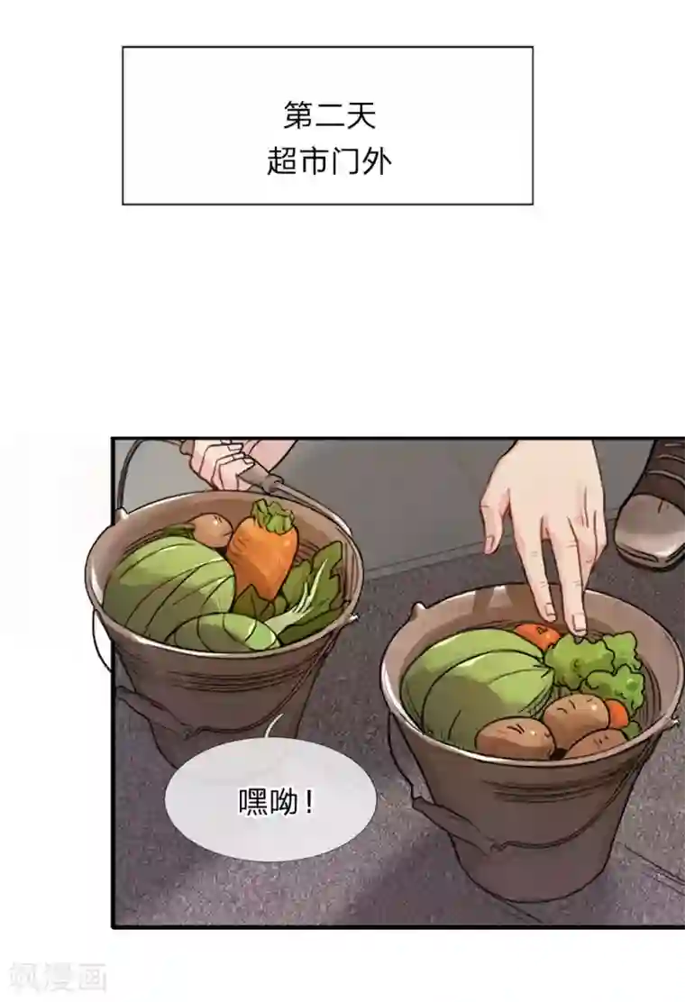 末世女友：我家后院通末世第4话 改变逆境