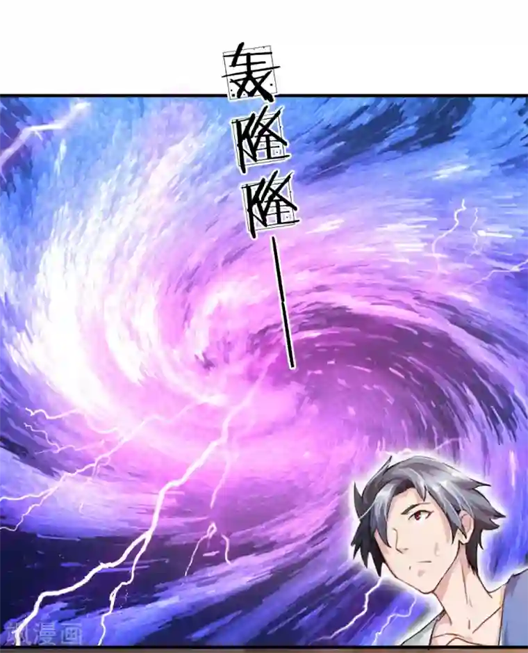 末世女友：我家后院通末世第4话 改变逆境