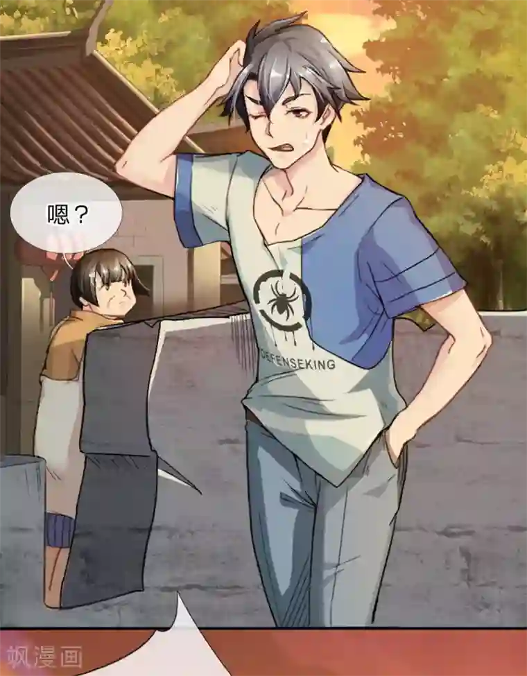 末世女友：我家后院通末世第4话 改变逆境