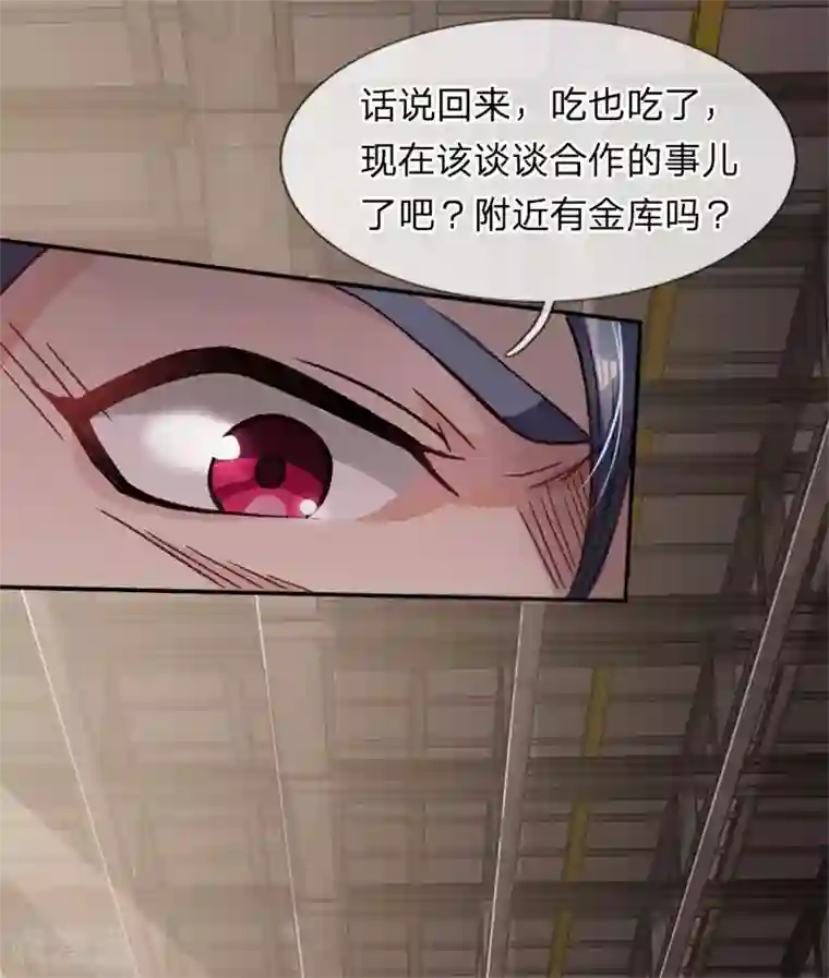 末世女友：我家后院通末世第5话 欢迎回来？！