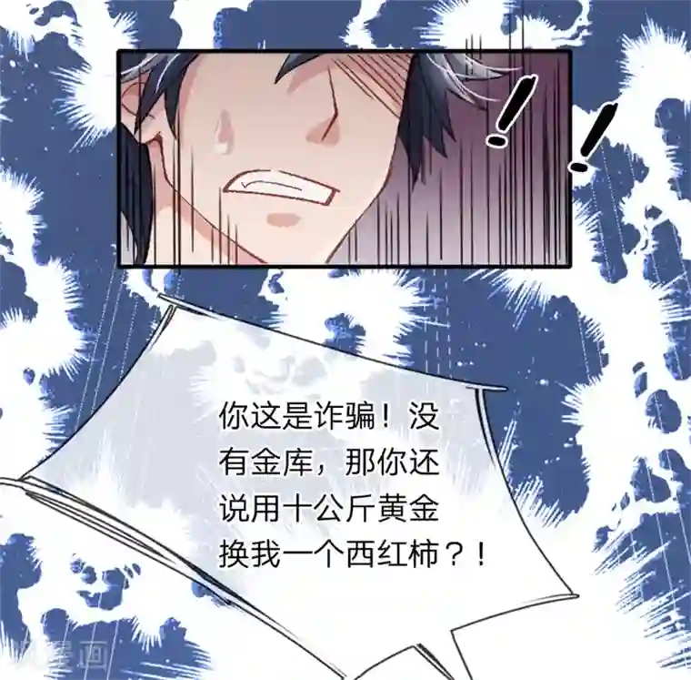 末世女友：我家后院通末世第5话 欢迎回来？！