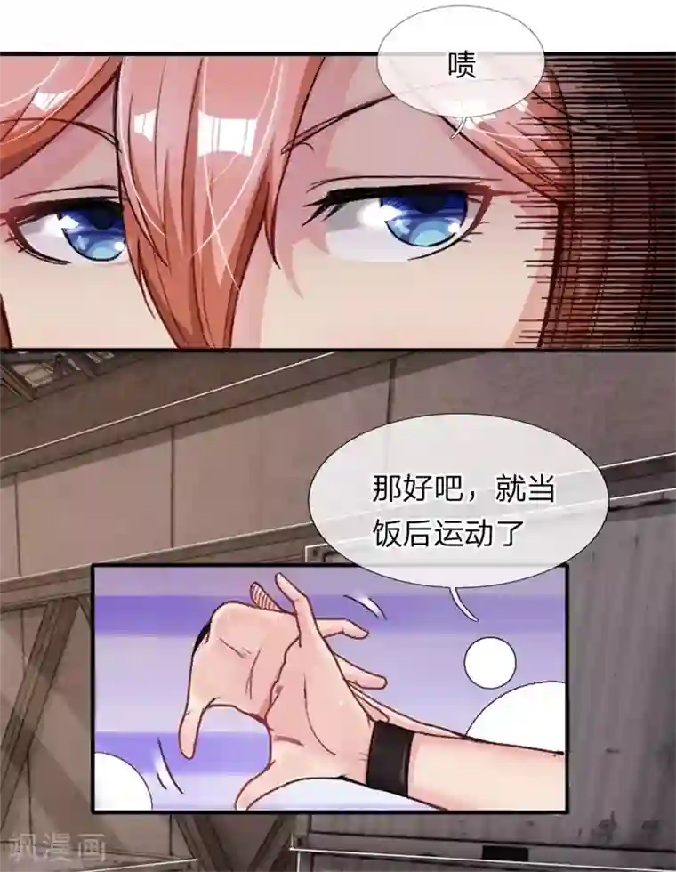末世女友：我家后院通末世第5话 欢迎回来？！