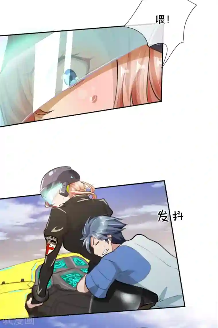 末世女友：我家后院通末世第6话 我有点小慌张