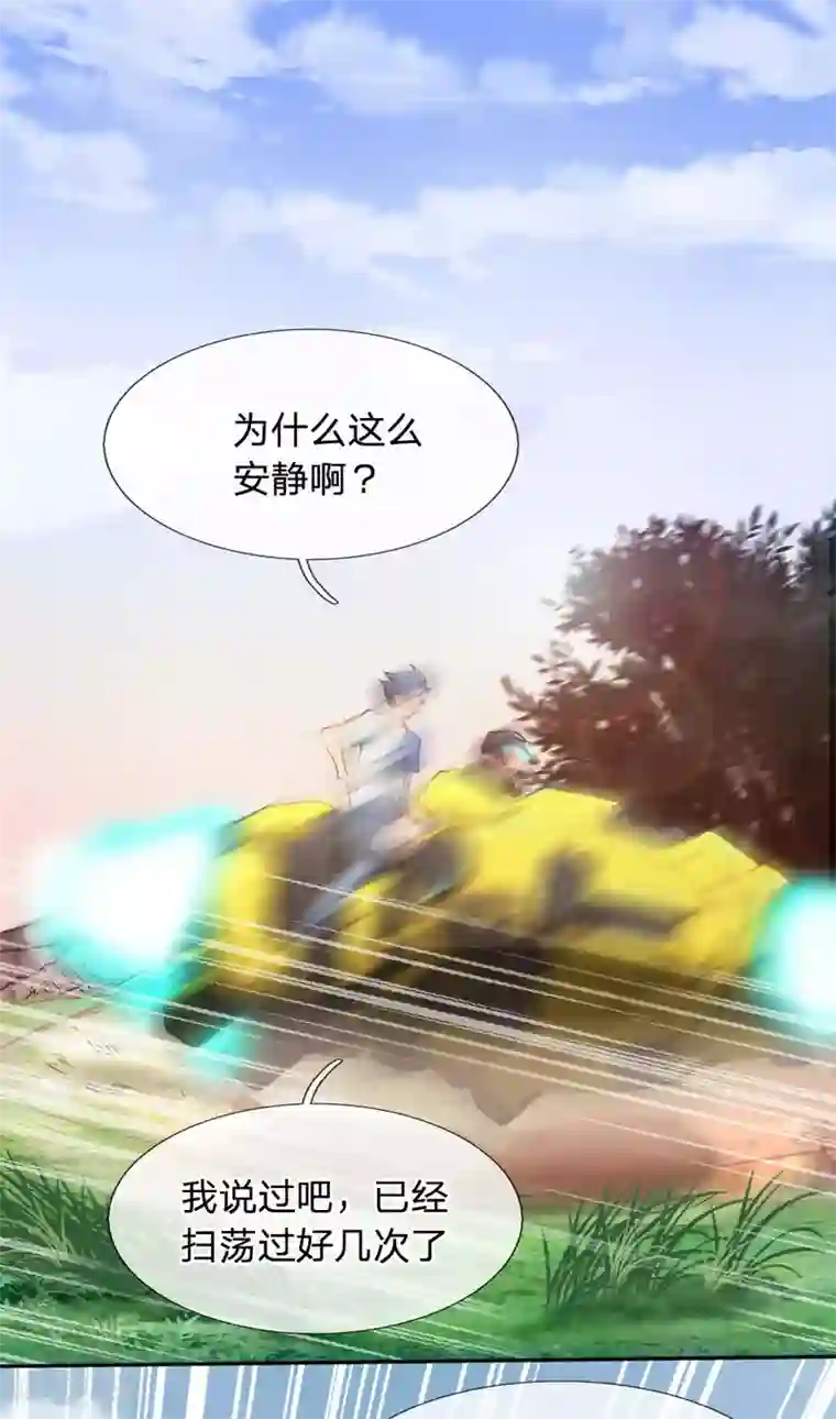 末世女友：我家后院通末世第6话 我有点小慌张