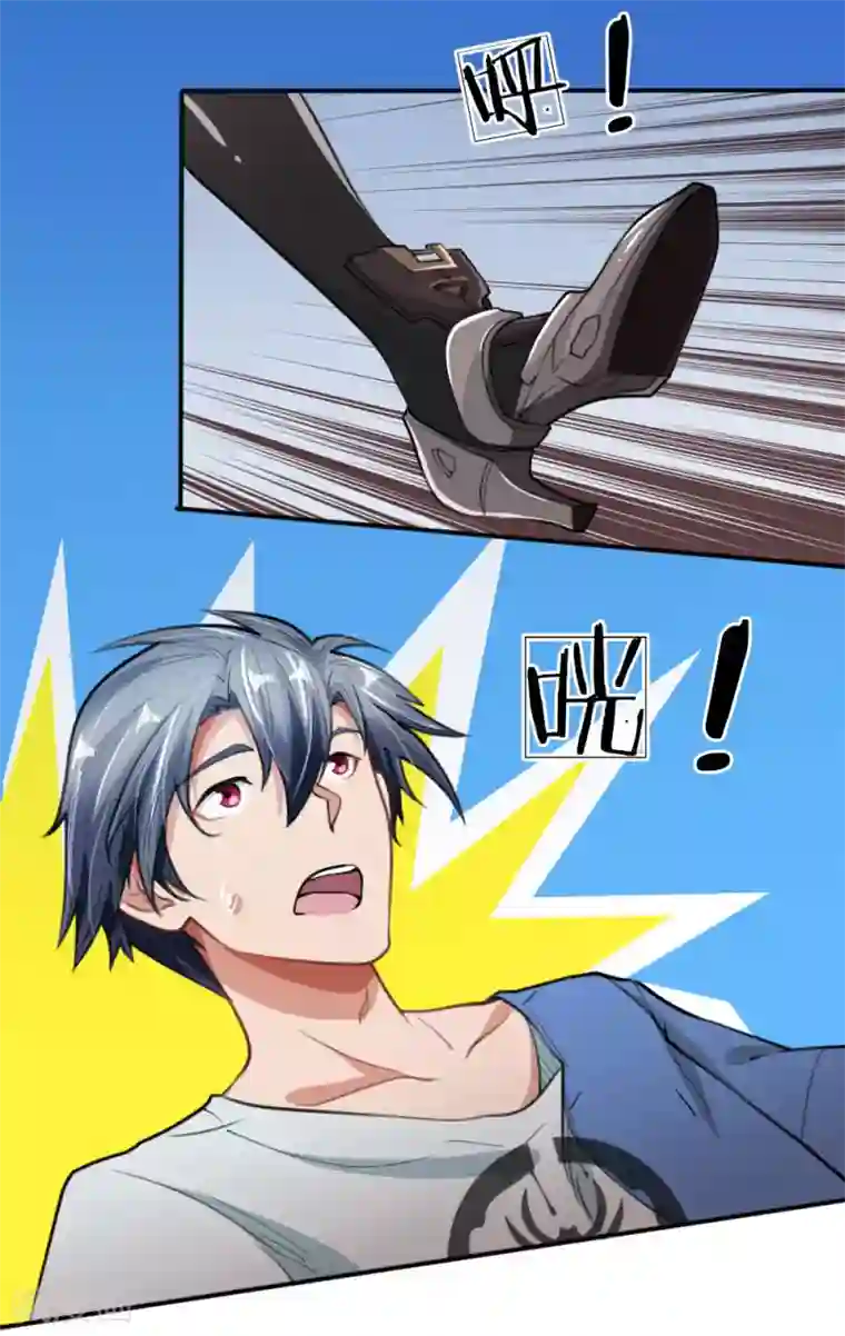 末世女友：我家后院通末世第7话 隐秘的宝藏