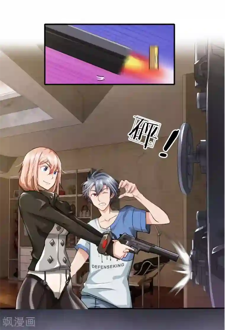 末世女友：我家后院通末世第7话 隐秘的宝藏