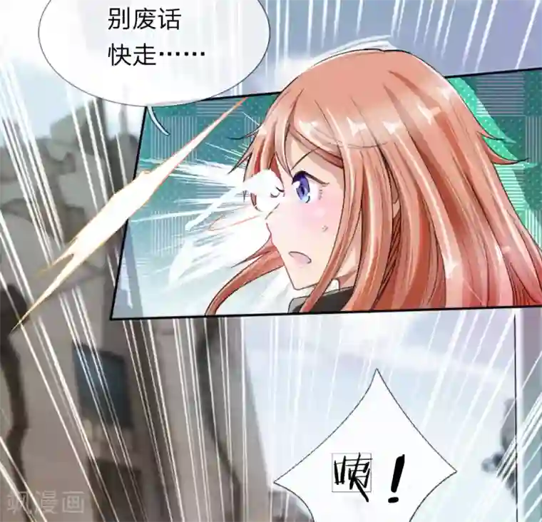 末世女友：我家后院通末世第8话 冤家路窄