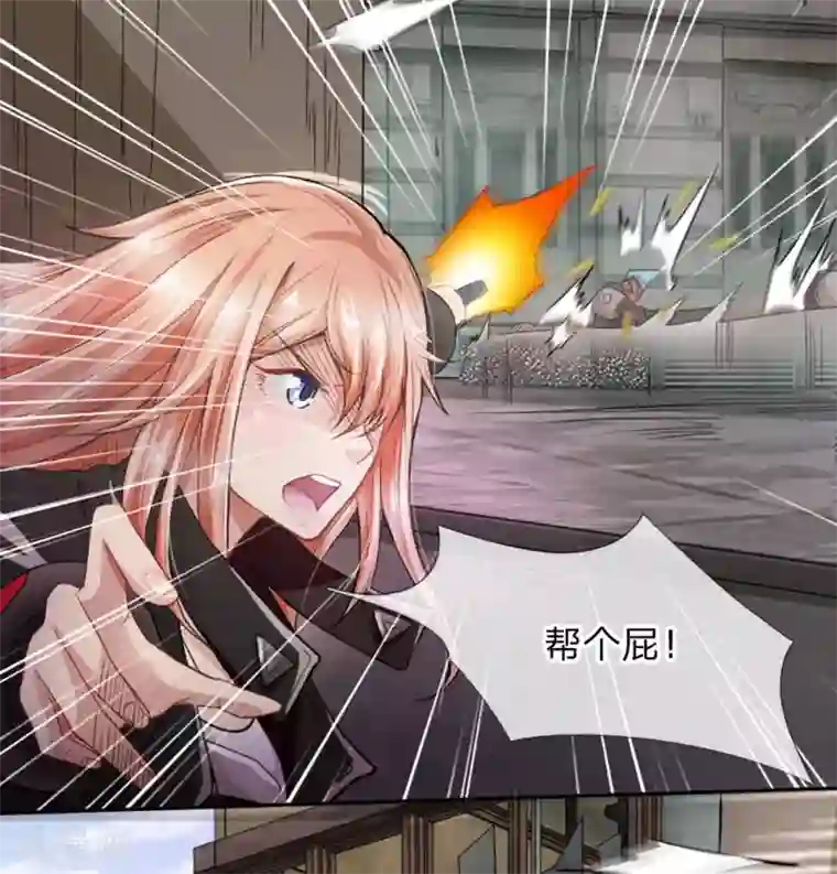 末世女友：我家后院通末世第8话 冤家路窄
