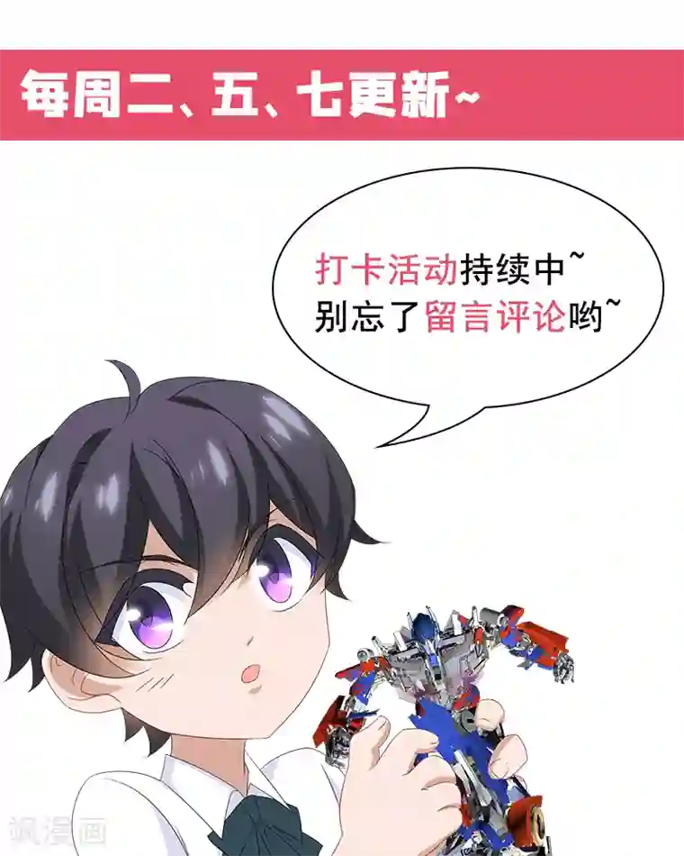 豪门天价前妻第538话 简沫的梦魇