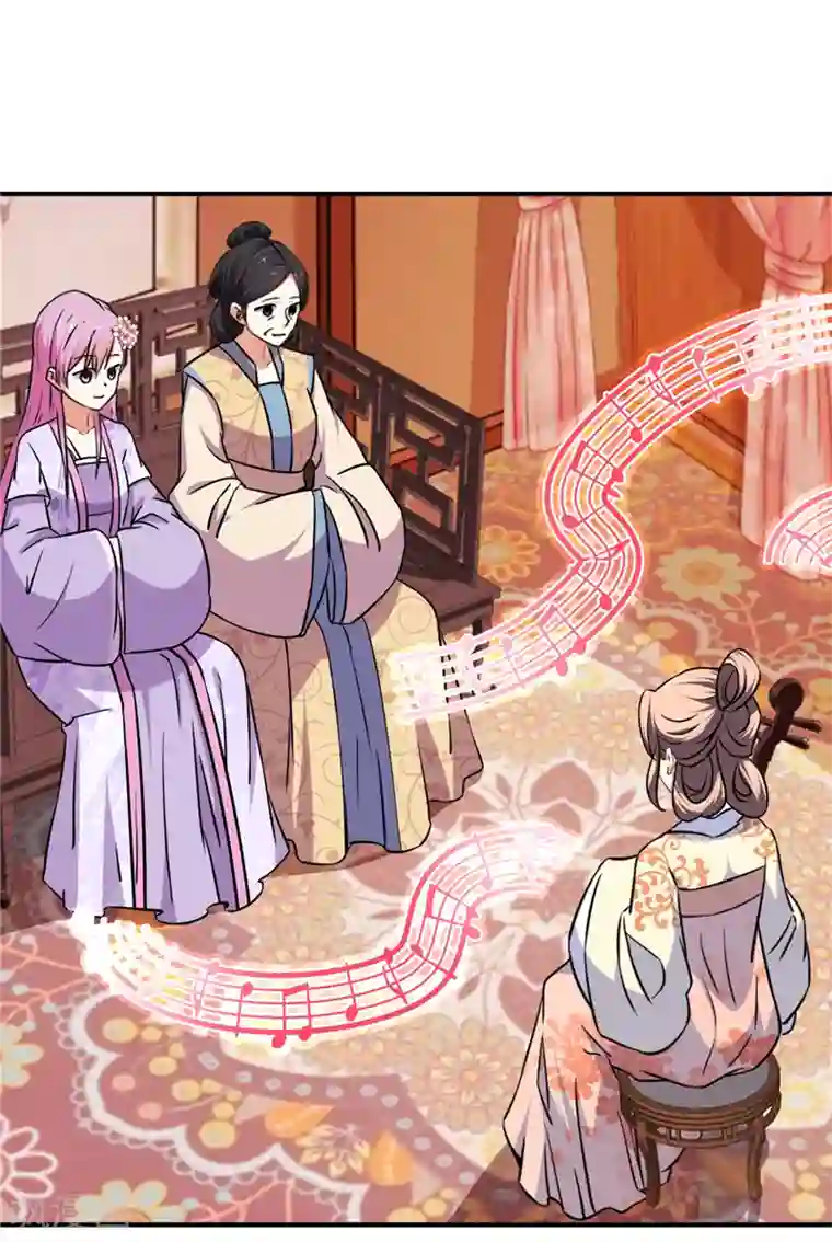 王爷你好贱第567话