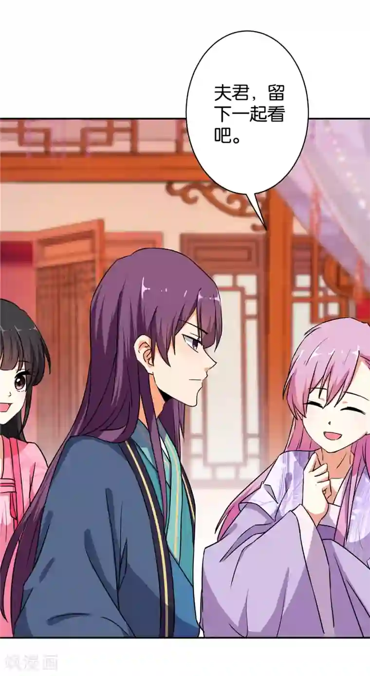 王爷你好贱第567话