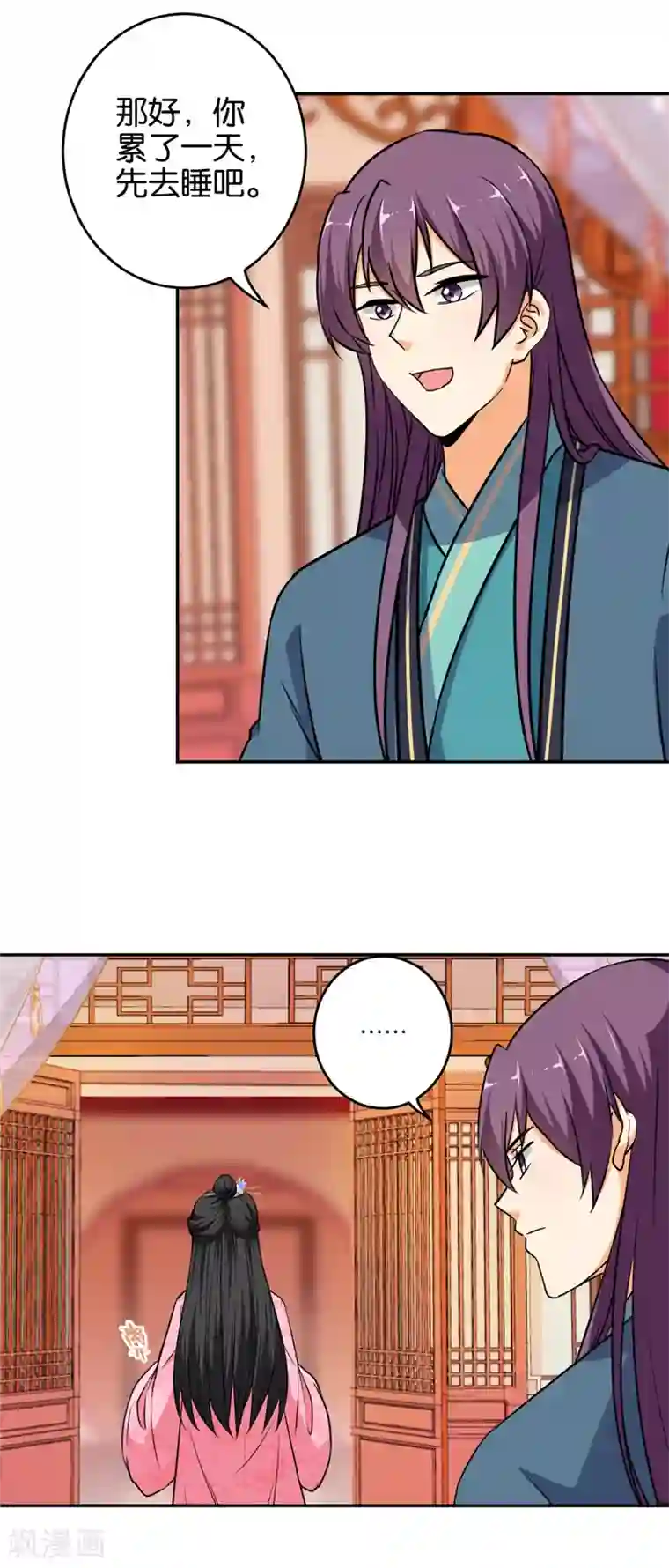 王爷你好贱第568话