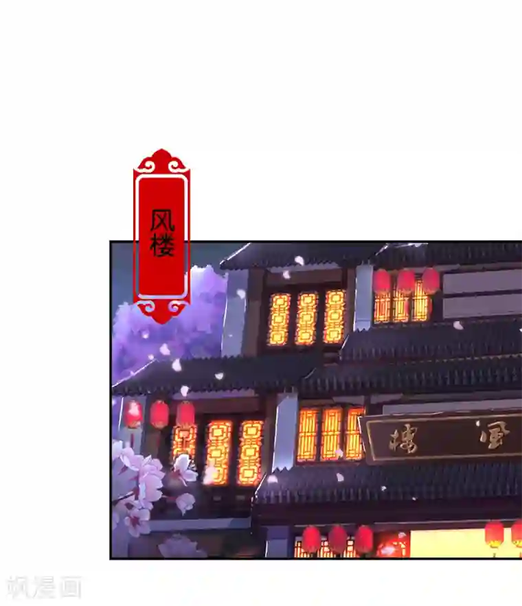 王爷你好贱第568话