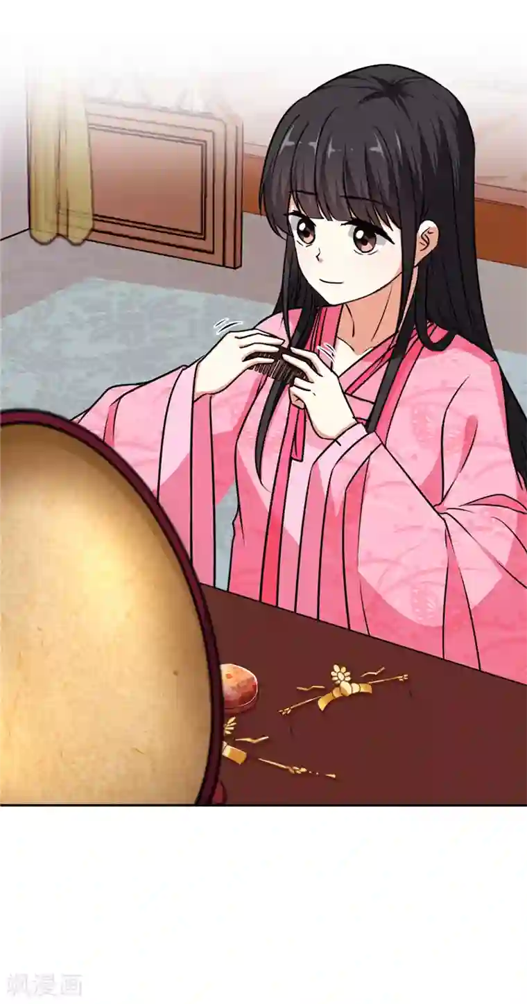 王爷你好贱第568话