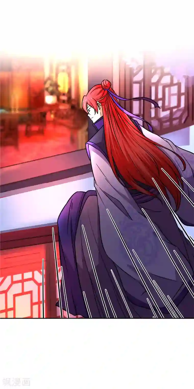 王爷你好贱第568话