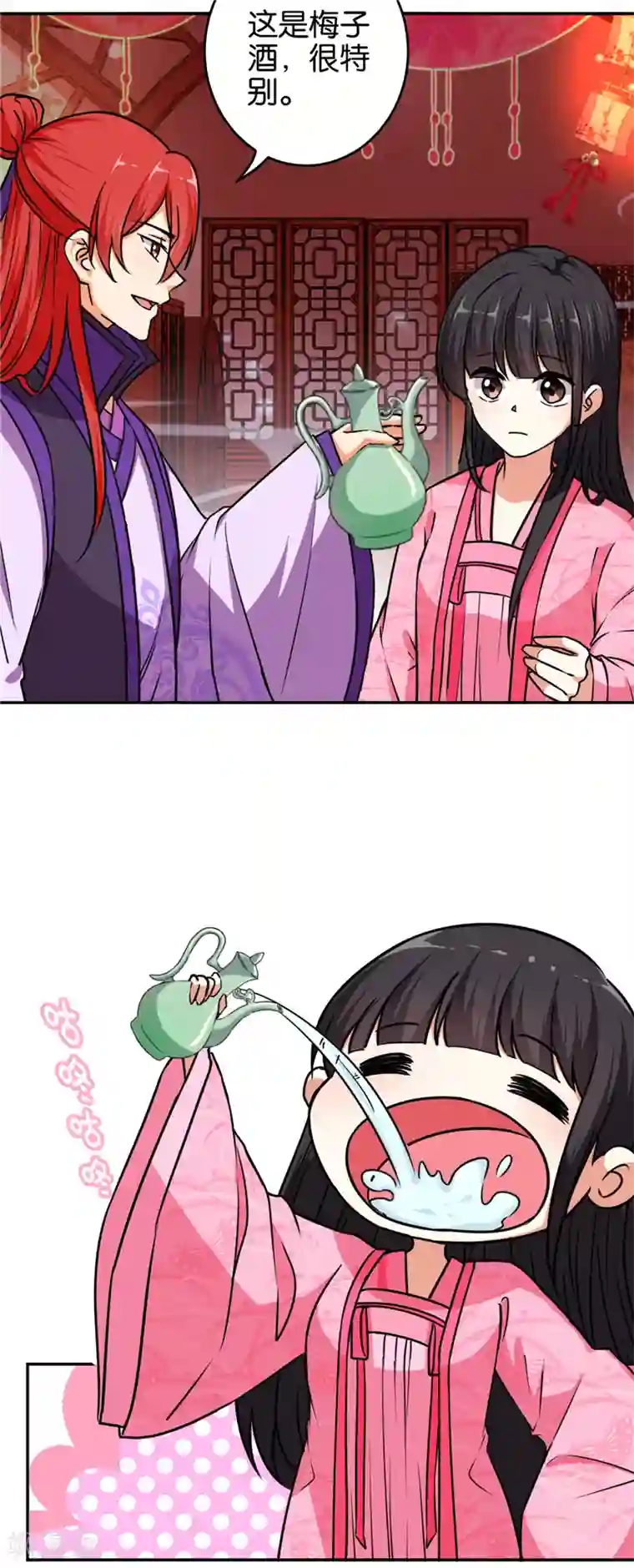 王爷你好贱第568话