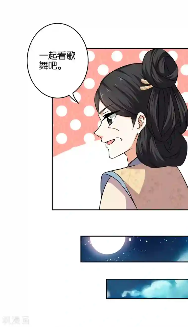 王爷你好贱第568话