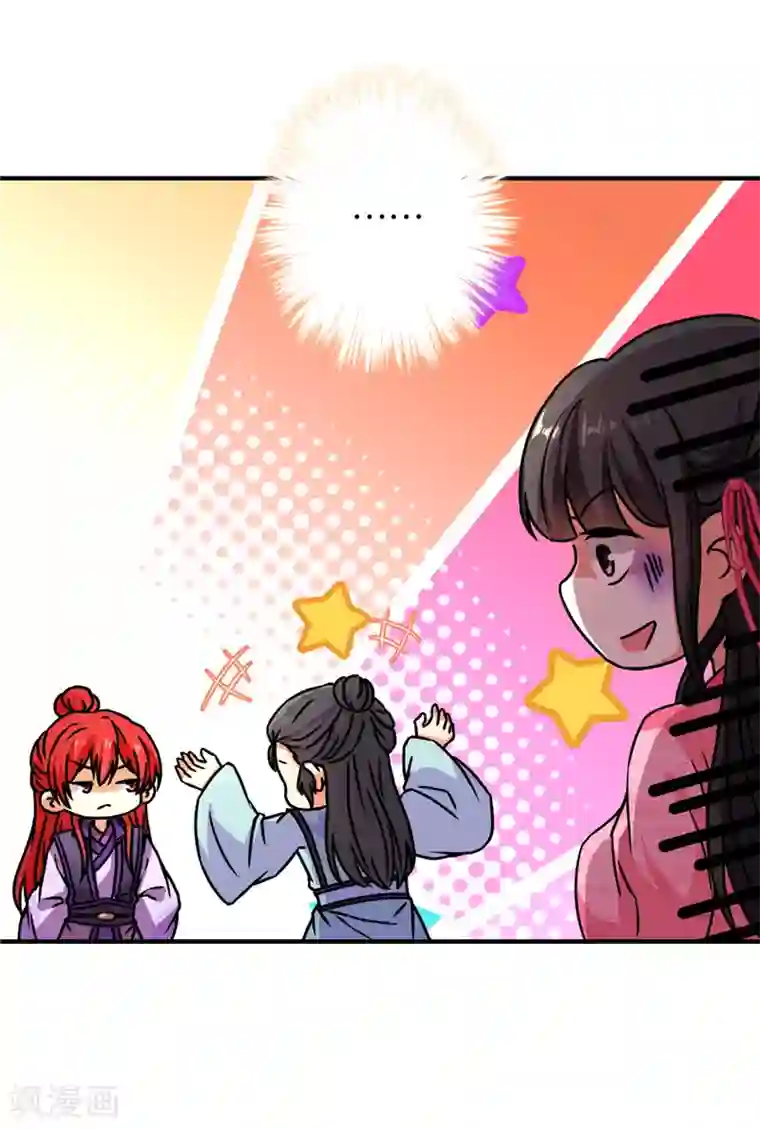 王爷你好贱第569话