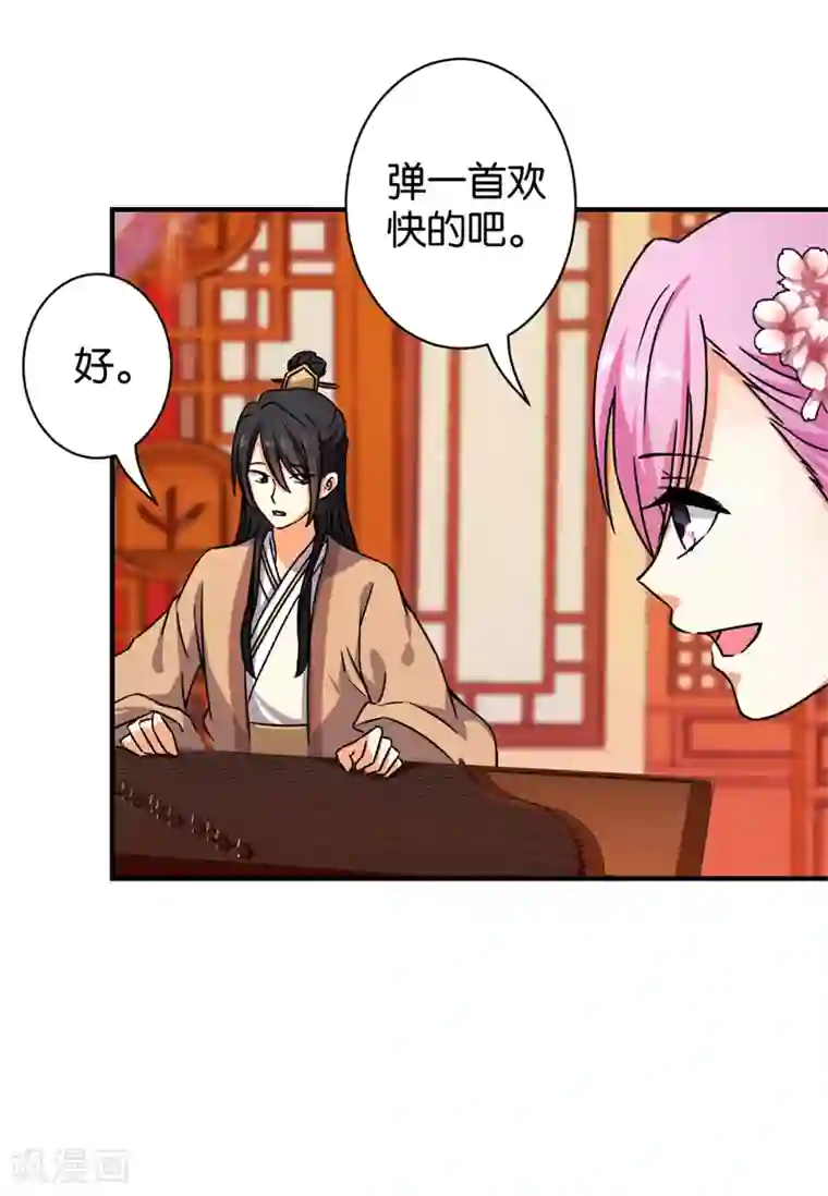 王爷你好贱第569话