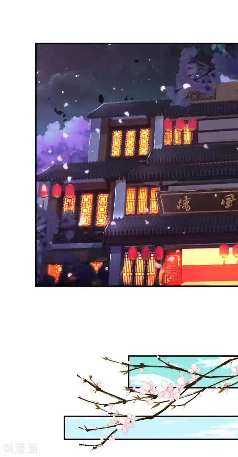 王爷你好贱第569话