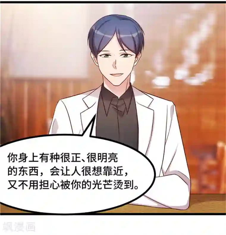 贺少的闪婚暖妻第233话 关门放狗