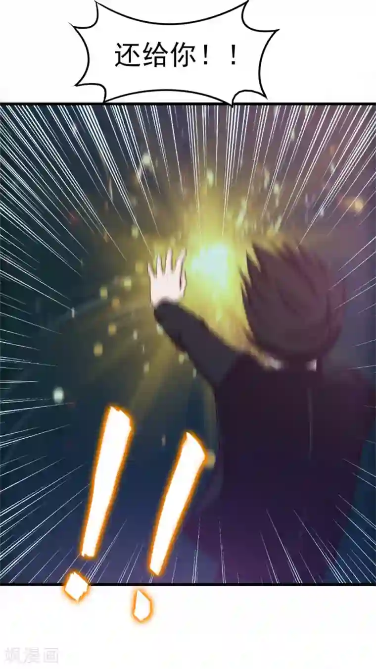 我和26岁美女房客第196话 雷蛇拳