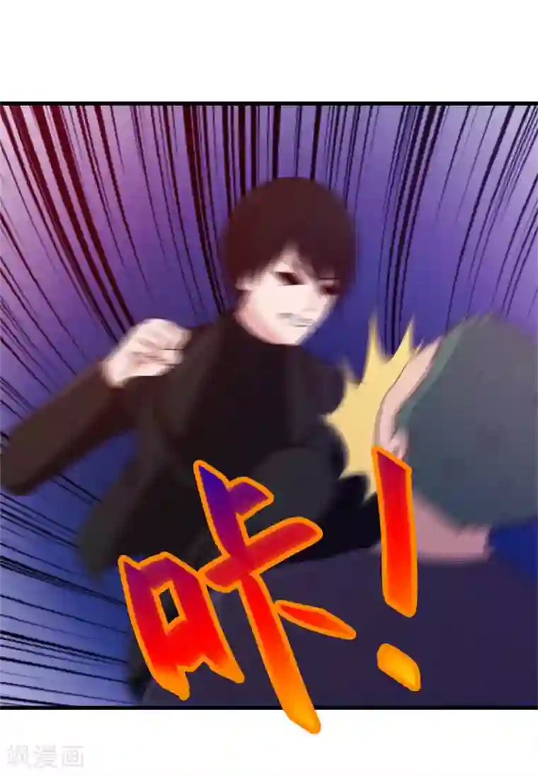 我和26岁美女房客第196话 雷蛇拳