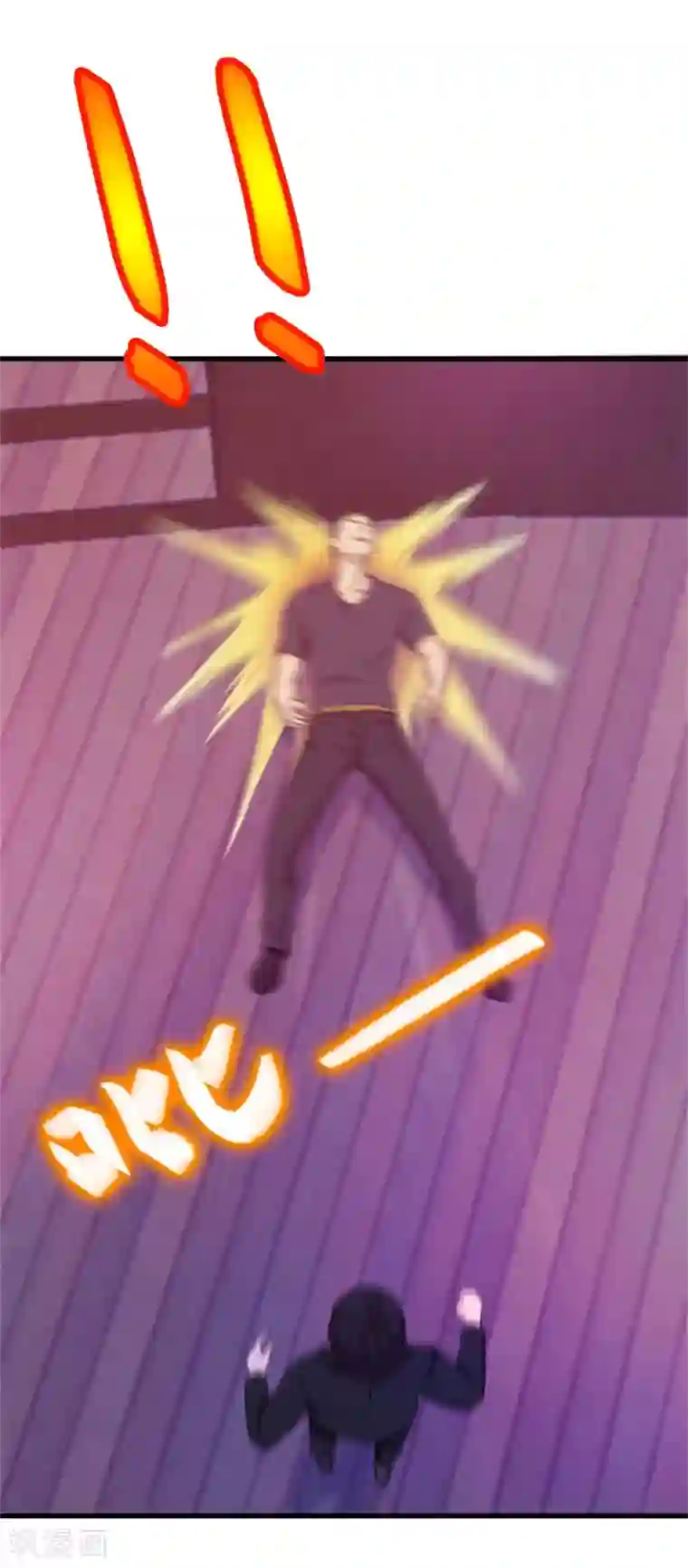 我和26岁美女房客第196话 雷蛇拳