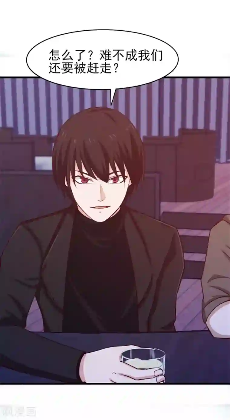 我和26岁美女房客第196话 雷蛇拳