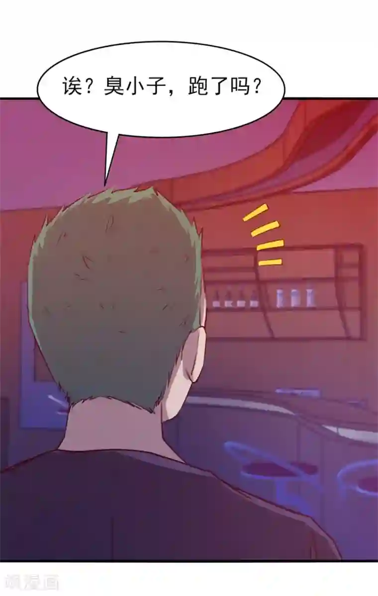 我和26岁美女房客第197话 招人待见的狗