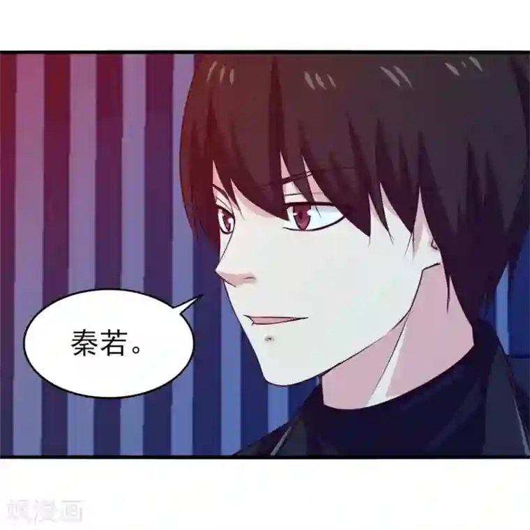 我和26岁美女房客第197话 招人待见的狗