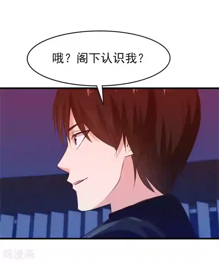 我和26岁美女房客第197话 招人待见的狗