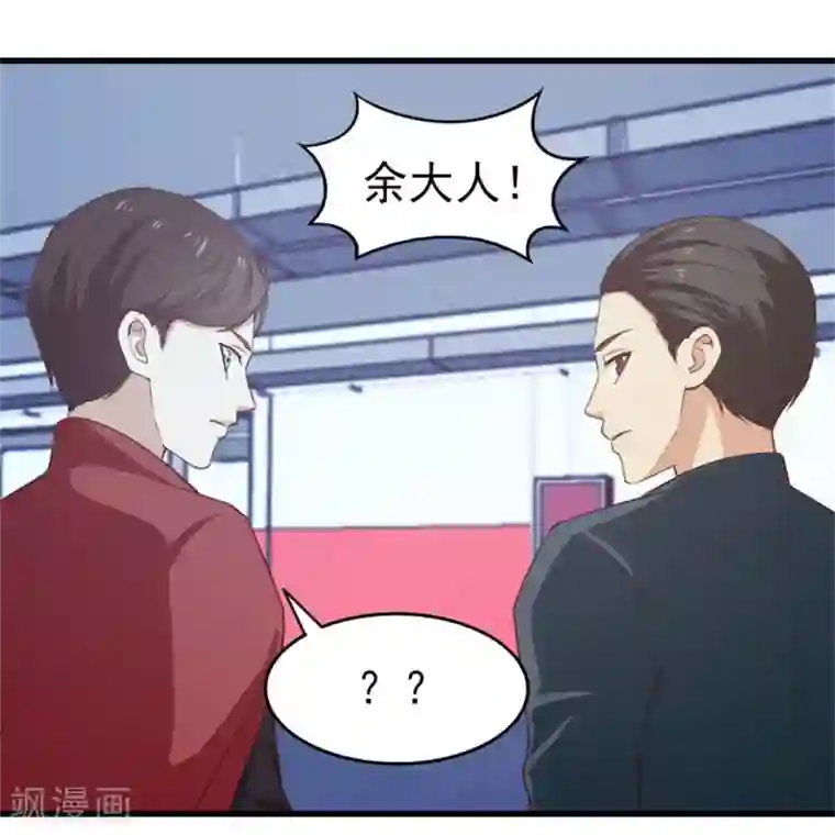 我和26岁美女房客第197话 招人待见的狗