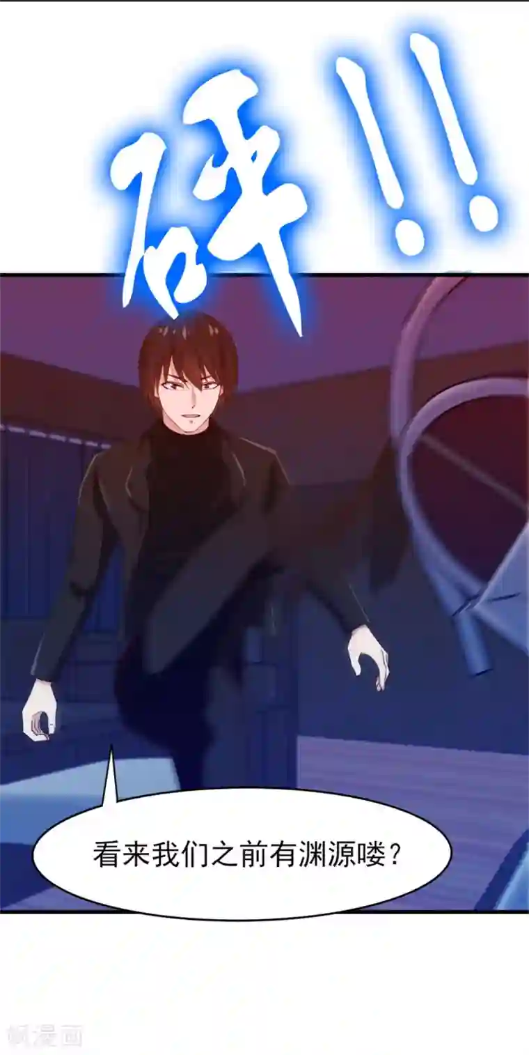 我和26岁美女房客第197话 招人待见的狗